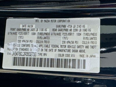 2024 Mazda Mazda CX-5 2.5 S Preferred Package
