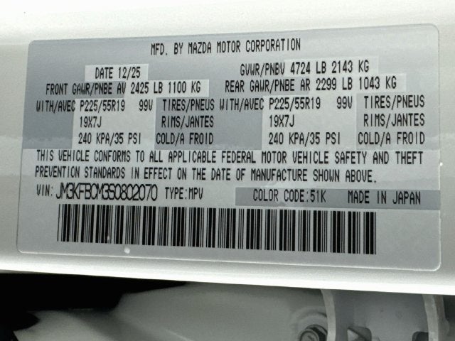 2025 Mazda Mazda CX-5 2.5 S Carbon Edition