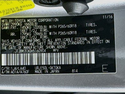 2017 Lexus GX 460